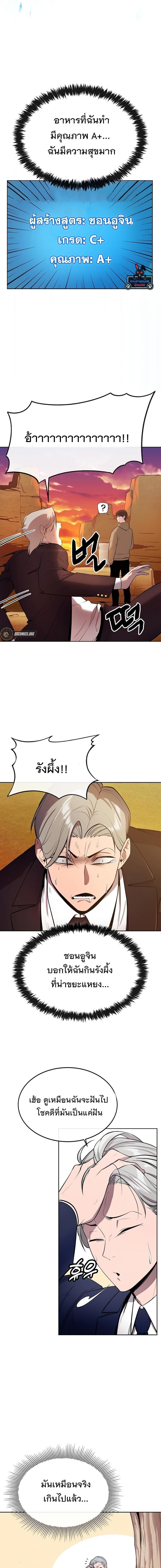 Manga-lc-com อ่านมังงะ อ่านการ์ตูน ออนไลน์ ฟรี Heavenly Demon Wants to Be A Chef ตอนที่ 1 2 3 4 5 6 7 8 9 10 11 12 13 14 ฟรี ไม่มีโฆษณา Manga-lc - อ่าน มังงะ อ่าน การ์ตูน ออนไลน์ อ่านมังงะ ฟรี