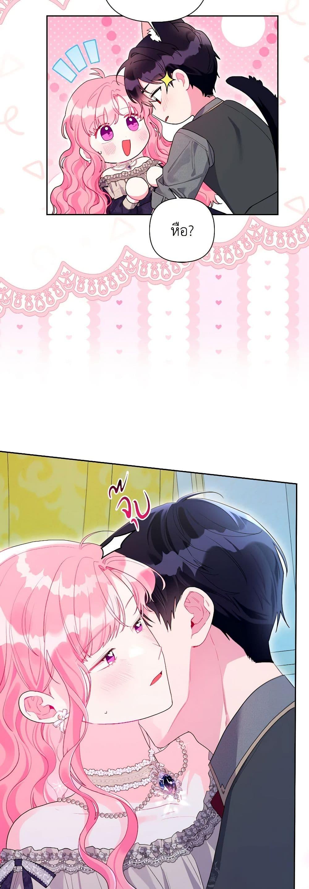 Manga-lc-com อ่านมังงะ อ่านการ์ตูน ออนไลน์ ฟรี The Archvillain’s Daughter-in-Law ตอนที่ 1 2 3 4 5 6 7 8 9 10 11 12 13 14 ฟรี ไม่มีโฆษณา Manga-lc - อ่าน มังงะ อ่าน การ์ตูน ออนไลน์ อ่านมังงะ ฟรี