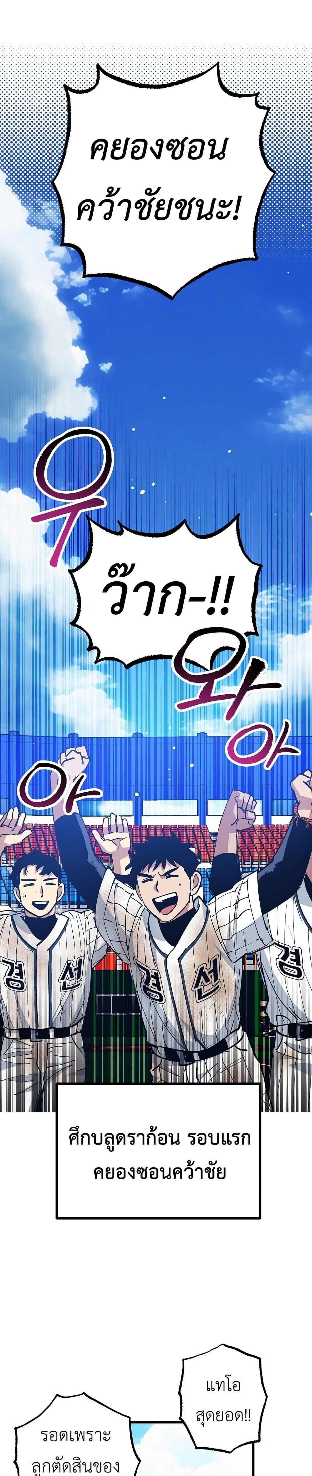 Manga-lc-com อ่านมังงะ อ่านการ์ตูน ออนไลน์ ฟรี Monster Genius Players Really Like Me ตอนที่ 1 2 3 4 5 6 7 8 9 10 11 12 13 14 ฟรี ไม่มีโฆษณา Manga-lc - อ่าน มังงะ อ่าน การ์ตูน ออนไลน์ อ่านมังงะ ฟรี