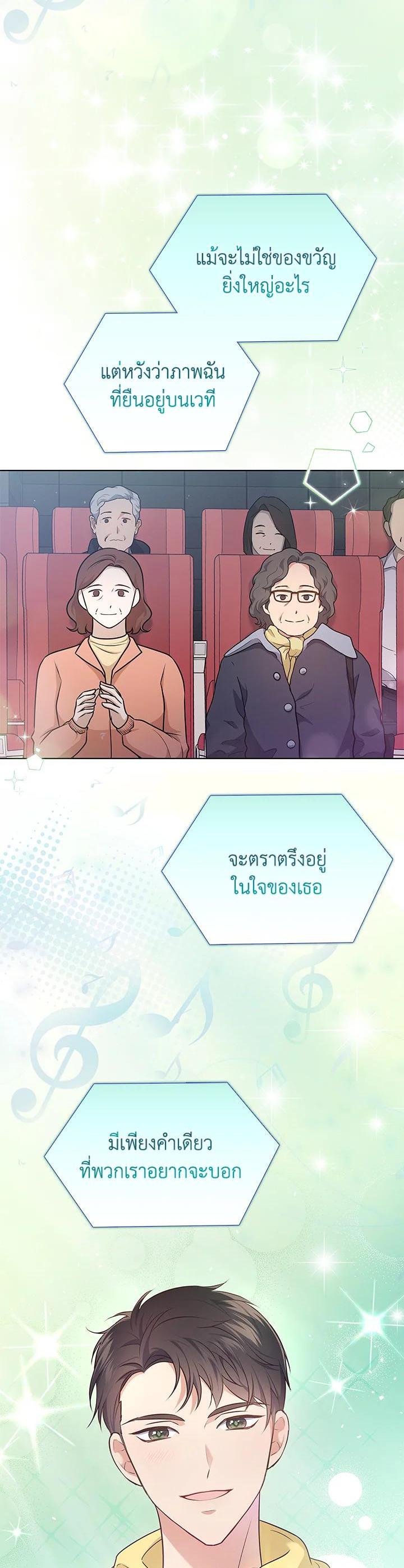 Manga-lc-com อ่านมังงะ อ่านการ์ตูน ออนไลน์ ฟรี In This Life, the Greatest Star in the Universe ตอนที่ 1 2 3 4 5 6 7 8 9 10 11 12 13 14 ฟรี ไม่มีโฆษณา Manga-lc - อ่าน มังงะ อ่าน การ์ตูน ออนไลน์ อ่านมังงะ ฟรี