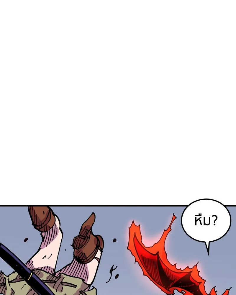 เคลวาเทส อสูรจอมราชัน ตอนที่ 56 การกลับมาขององค์ราชา รูปที่ 28