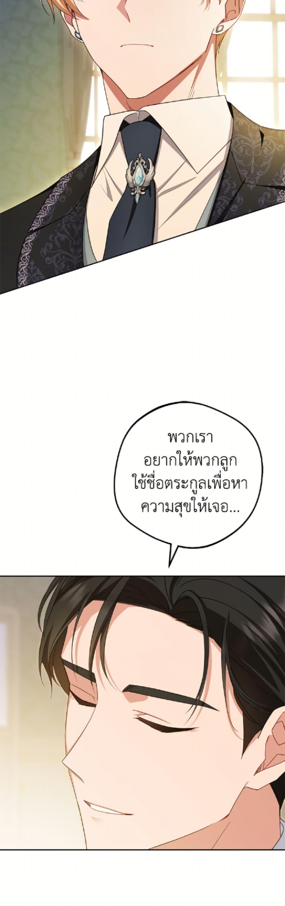 Manga-lc-com อ่านมังงะ อ่านการ์ตูน ออนไลน์ ฟรี The Villainess Is Shy In Receiving Love ตอนที่ 1 2 3 4 5 6 7 8 9 10 11 12 13 14 ฟรี ไม่มีโฆษณา Manga-lc - อ่าน มังงะ อ่าน การ์ตูน ออนไลน์ อ่านมังงะ ฟรี