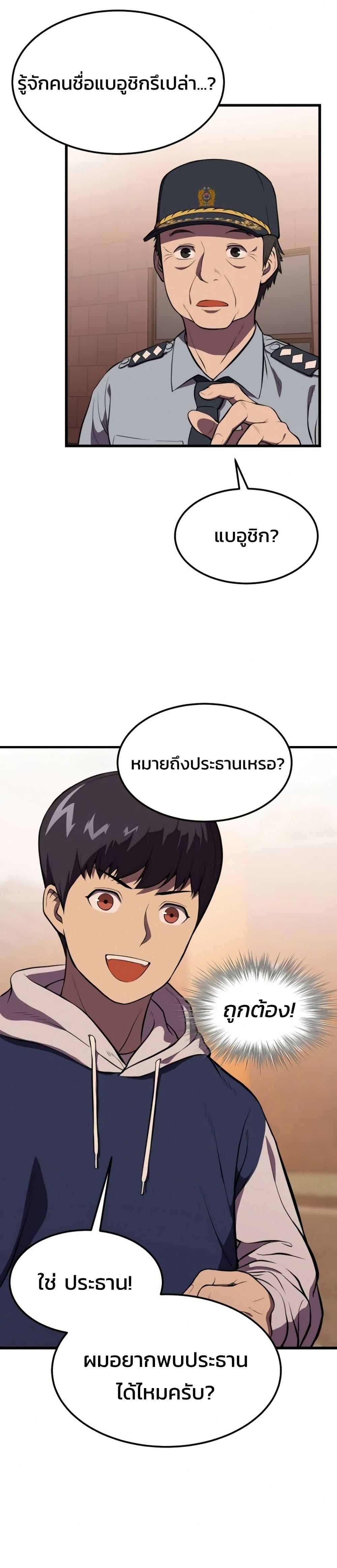 Manga-lc-com อ่านมังงะ อ่านการ์ตูน ออนไลน์ ฟรี Academy Reincarnation Hero ตอนที่ 1 2 3 4 5 6 7 8 9 10 11 12 13 14 ฟรี ไม่มีโฆษณา Manga-lc - อ่าน มังงะ อ่าน การ์ตูน ออนไลน์ อ่านมังงะ ฟรี