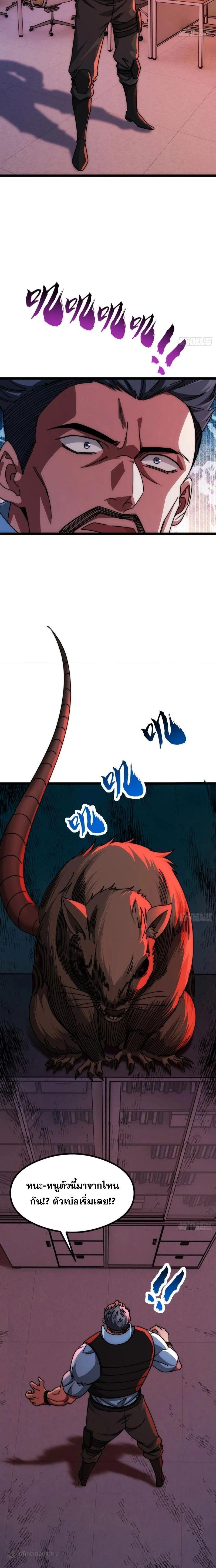 Manga-lc-com อ่านมังงะ อ่านการ์ตูน ออนไลน์ ฟรี Infinite Evolution From Zero ตอนที่ 1 2 3 4 5 6 7 8 9 10 11 12 13 14 ฟรี ไม่มีโฆษณา Manga-lc - อ่าน มังงะ อ่าน การ์ตูน ออนไลน์ อ่านมังงะ ฟรี