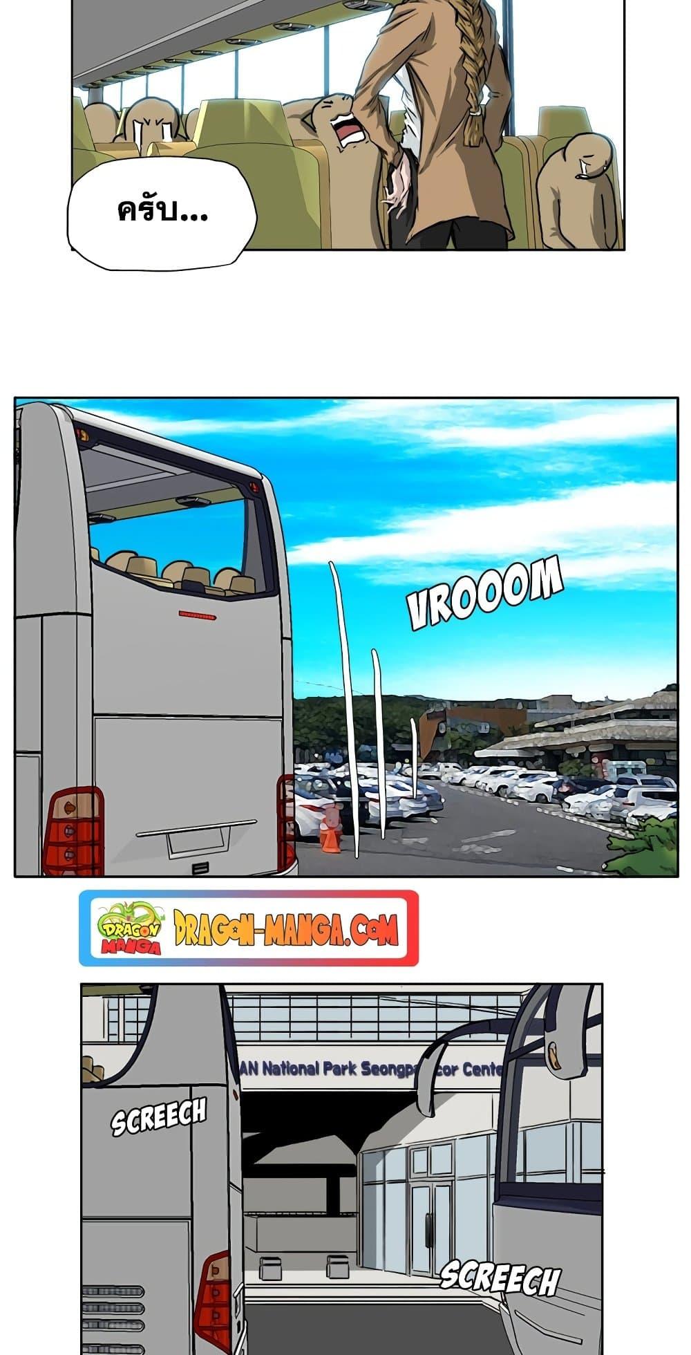 Manga-lc-com อ่านมังงะ อ่านการ์ตูน ออนไลน์ ฟรี Boss in School ตอนที่ 1 2 3 4 5 6 7 8 9 10 11 12 13 14 ฟรี ไม่มีโฆษณา Manga-lc - อ่าน มังงะ อ่าน การ์ตูน ออนไลน์ อ่านมังงะ ฟรี