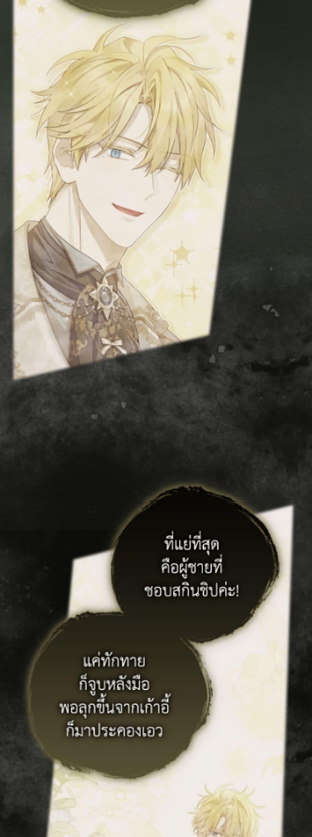Manga-lc-com อ่านมังงะ อ่านการ์ตูน ออนไลน์ ฟรี Actually, I Was the Real One ตอนที่ 1 2 3 4 5 6 7 8 9 10 11 12 13 14 ฟรี ไม่มีโฆษณา Manga-lc - อ่าน มังงะ อ่าน การ์ตูน ออนไลน์ อ่านมังงะ ฟรี