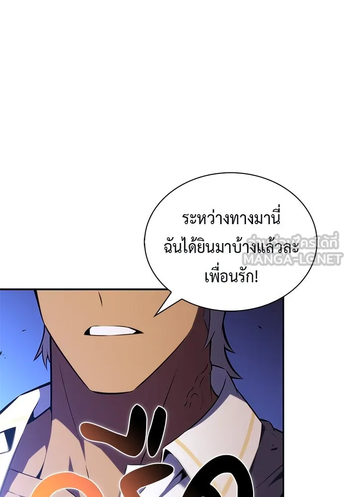 ลูกชายคนเล็กของดยุกคือมือสังหาร ตอนที่ 88 รูปที่ 135