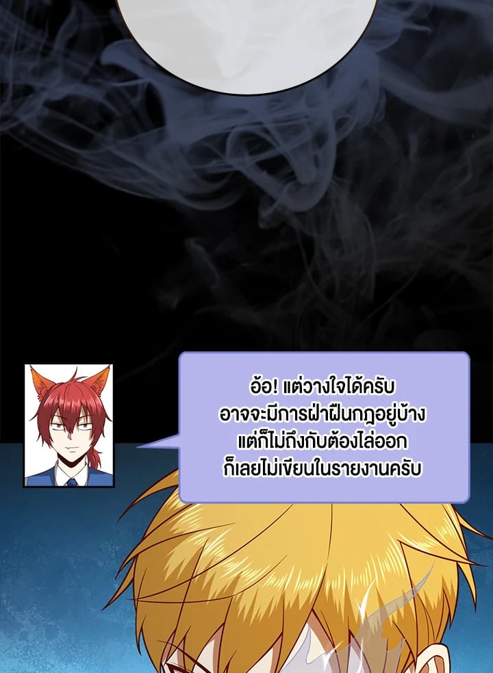 Manga-lc-com อ่านมังงะ อ่านการ์ตูน ออนไลน์ ฟรี The Lord of Coins ตอนที่ 1 2 3 4 5 6 7 8 9 10 11 12 13 14 ฟรี ไม่มีโฆษณา Manga-lc - อ่าน มังงะ อ่าน การ์ตูน ออนไลน์ อ่านมังงะ ฟรี