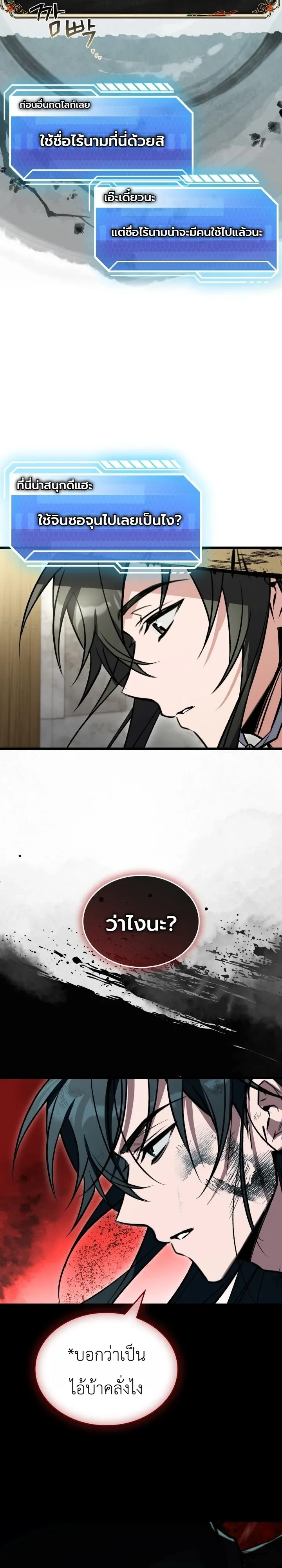 Manga-lc-com อ่านมังงะ อ่านการ์ตูน ออนไลน์ ฟรี Swordmanship Veteran’s Game Stream เทพดาบขั้นเซียนมาเปิดสตรี ตอนที่ 1 2 3 4 5 6 7 8 9 10 11 12 13 14 ฟรี ไม่มีโฆษณา Manga-lc - อ่าน มังงะ อ่าน การ์ตูน ออนไลน์ อ่านมังงะ ฟรี