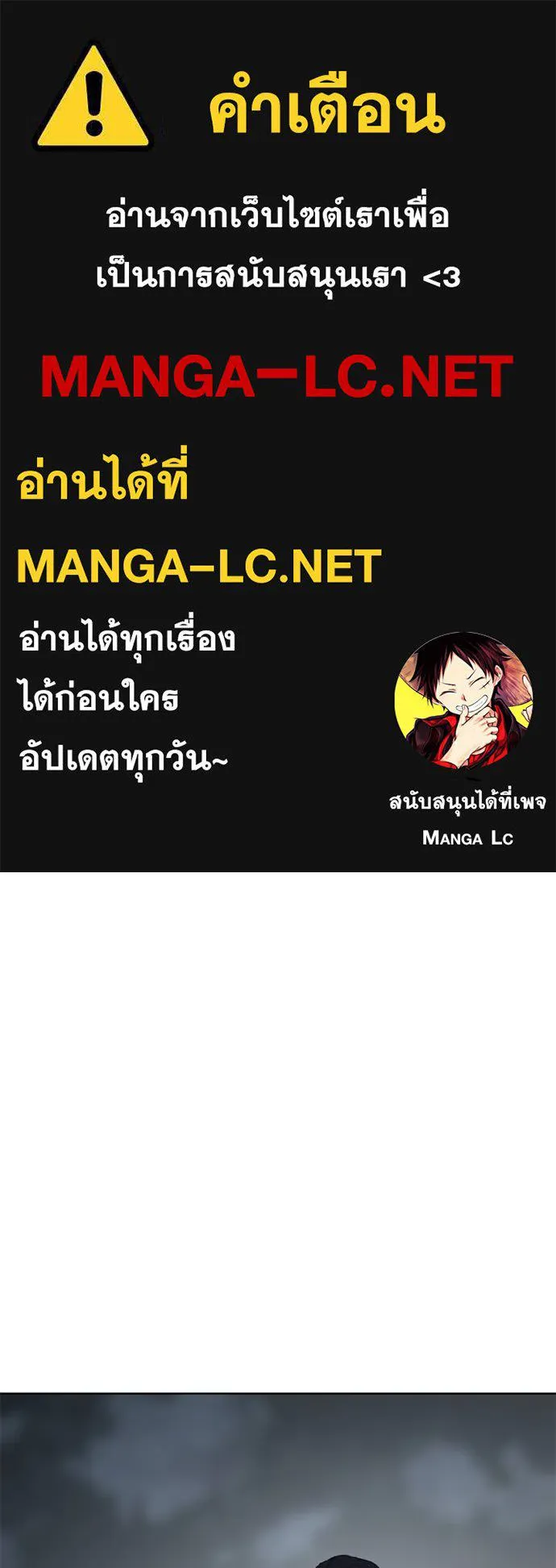 Baek XX ตอนที่ 112 รูปที่ 1