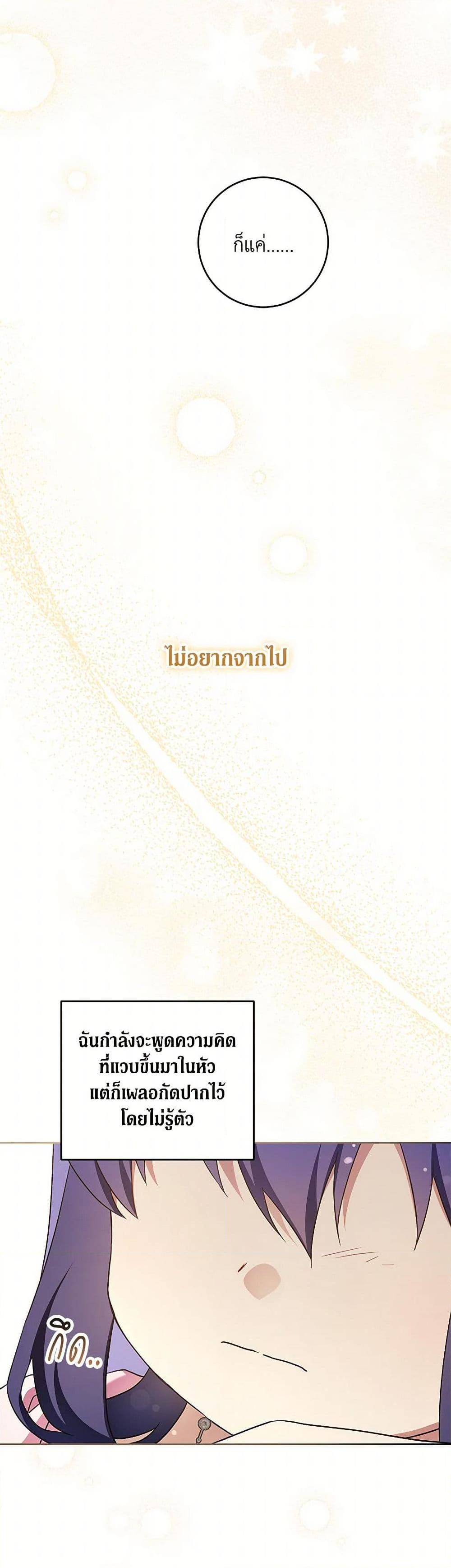 Manga-lc-com อ่านมังงะ อ่านการ์ตูน ออนไลน์ ฟรี Please Give Me the Pacifier ตอนที่ 1 2 3 4 5 6 7 8 9 10 11 12 13 14 ฟรี ไม่มีโฆษณา Manga-lc - อ่าน มังงะ อ่าน การ์ตูน ออนไลน์ อ่านมังงะ ฟรี