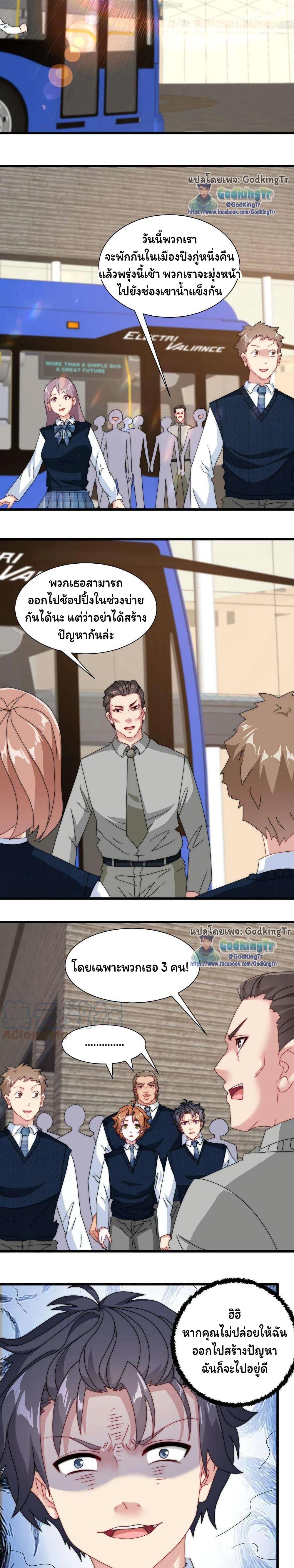 Manga-lc-com อ่านมังงะ อ่านการ์ตูน ออนไลน์ ฟรี Is It Reasonable for Me to Beat a Dragon With a Slime ตอนที่ 1 2 3 4 5 6 7 8 9 10 11 12 13 14 ฟรี ไม่มีโฆษณา Manga-lc - อ่าน มังงะ อ่าน การ์ตูน ออนไลน์ อ่านมังงะ ฟรี