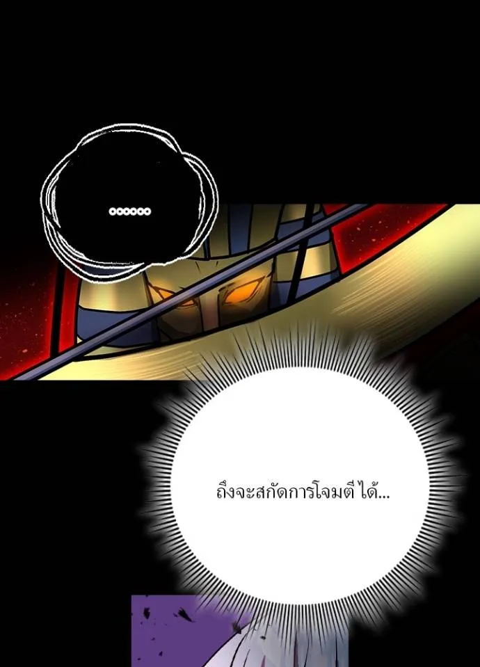 เป้าหมายครั้งที่ 2 ตอนที่ 20 รูปที่ 17