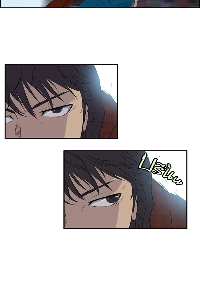 ปั่นสู้ฝันbrWind Breaker ตอนที่ 22 รูปที่ 26