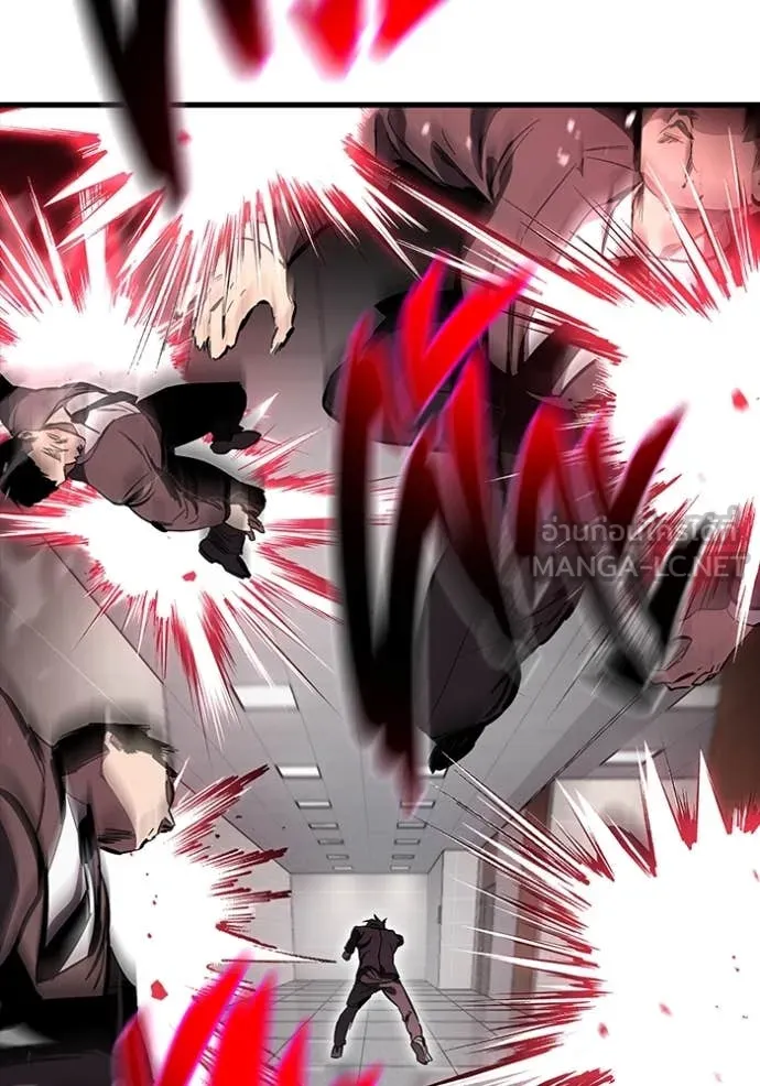 มหาสงครามคนแกร่ง ตอนที่ 45 รูปที่ 149