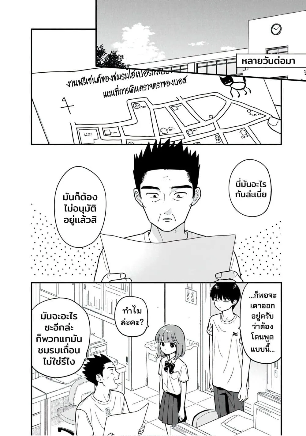 Manga-lc-com อ่านมังงะ อ่านการ์ตูน ออนไลน์ ฟรี Houkago Kitaku Biyori ตอนที่ 1 2 3 4 5 6 7 8 9 10 11 12 13 14 ฟรี ไม่มีโฆษณา Manga-lc - อ่าน มังงะ อ่าน การ์ตูน ออนไลน์ อ่านมังงะ ฟรี