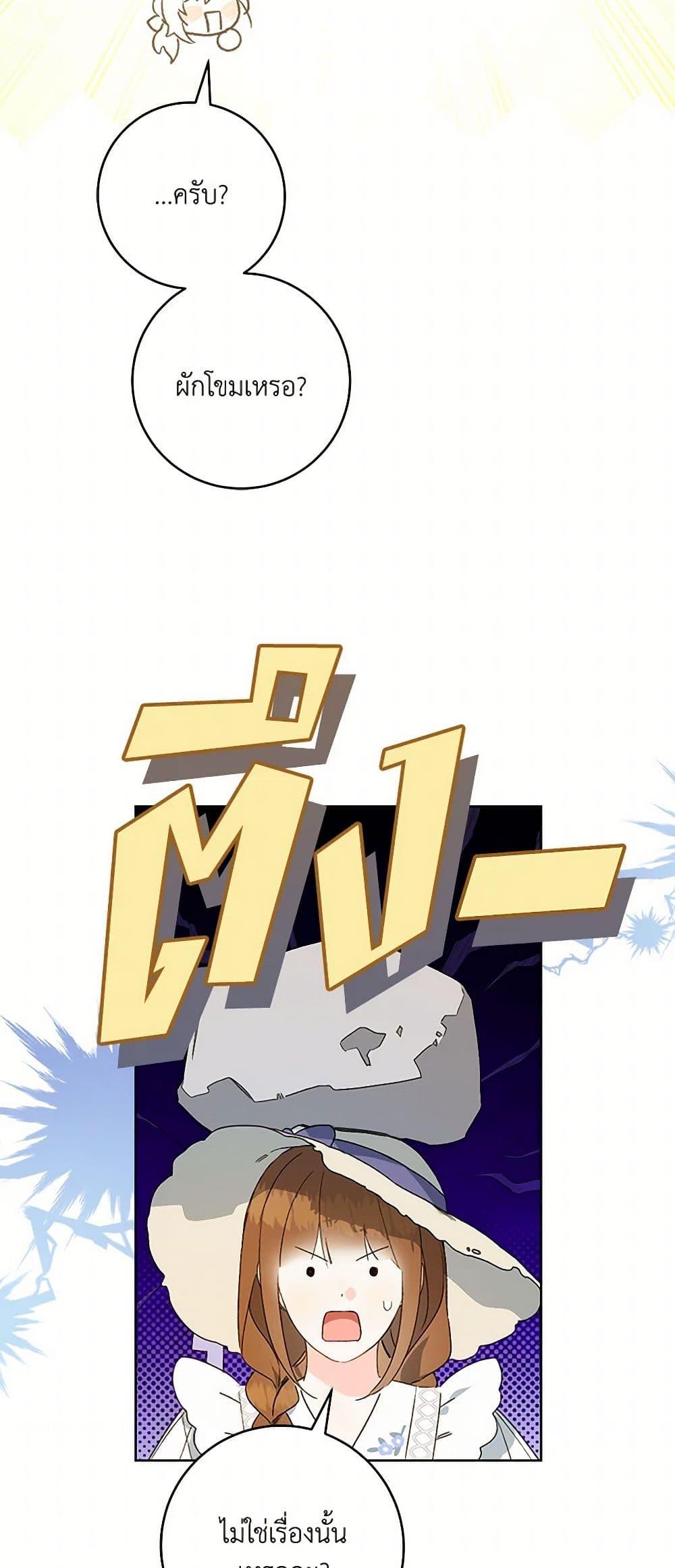 Manga-lc-com อ่านมังงะ อ่านการ์ตูน ออนไลน์ ฟรี My Farm by the Palace ตอนที่ 1 2 3 4 5 6 7 8 9 10 11 12 13 14 ฟรี ไม่มีโฆษณา Manga-lc - อ่าน มังงะ อ่าน การ์ตูน ออนไลน์ อ่านมังงะ ฟรี