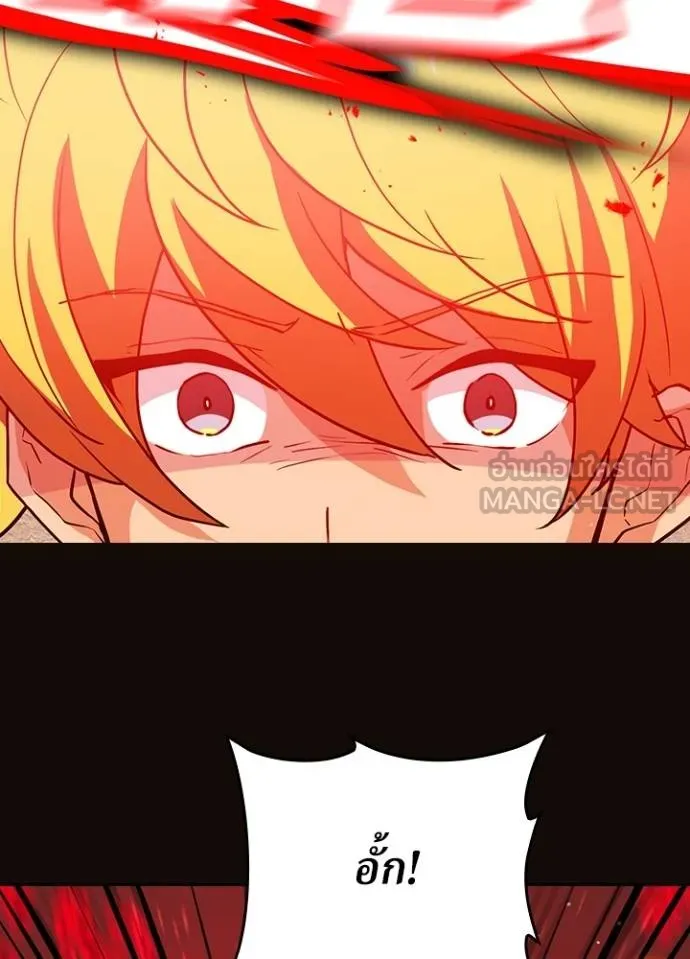 เป้าหมายครั้งที่ 2 ตอนที่ 6 รูปที่ 33