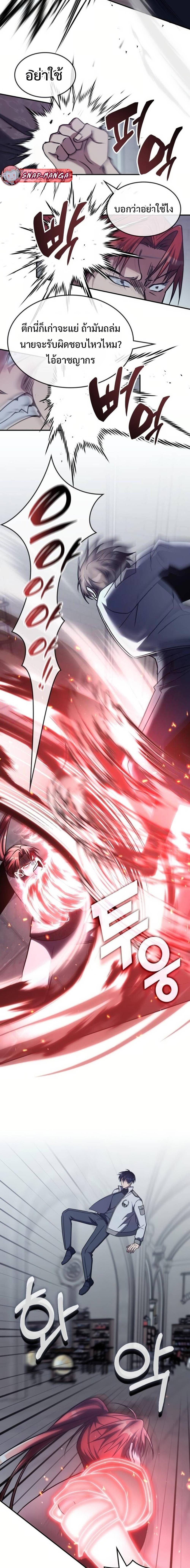 Manga-lc-com อ่านมังงะ อ่านการ์ตูน ออนไลน์ ฟรี The Late Game Healer is Way Too Strong ตอนที่ 1 2 3 4 5 6 7 8 9 10 11 12 13 14 ฟรี ไม่มีโฆษณา Manga-lc - อ่าน มังงะ อ่าน การ์ตูน ออนไลน์ อ่านมังงะ ฟรี