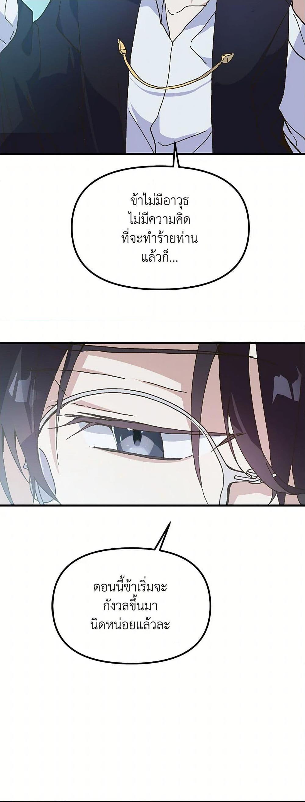 Manga-lc-com อ่านมังงะ อ่านการ์ตูน ออนไลน์ ฟรี The Princess Pretends to Be Crazy ตอนที่ 1 2 3 4 5 6 7 8 9 10 11 12 13 14 ฟรี ไม่มีโฆษณา Manga-lc - อ่าน มังงะ อ่าน การ์ตูน ออนไลน์ อ่านมังงะ ฟรี