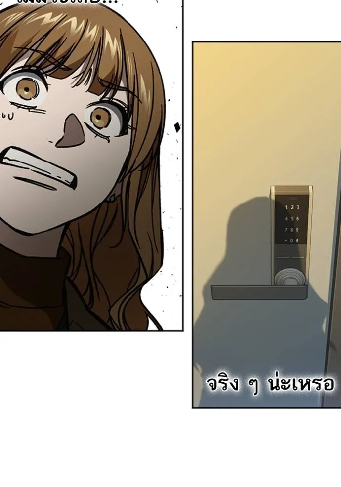 Study Grouo ตอนที่ 1 รูปที่ 79