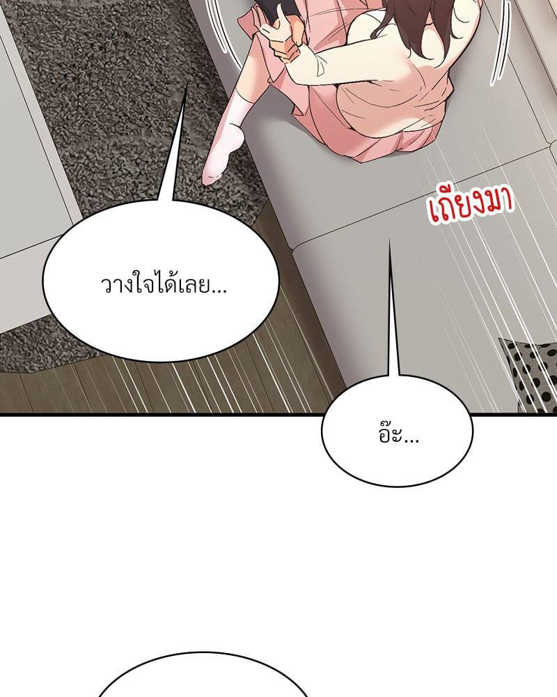 Doujin-Lc- อ่าน โดจิน มังฮวา เกาหลี ญี่ปุ่น จีน แปลไทย Playing On Hard Mode ตอนที่ 1 2 3 4 5 6 7 8 9 10 11 12 13 14 ฟรี ไม่มีโฆษณา อ่าน โดจิน Manhwa เกาหลี ญี่ปุ่น จีน เรามีครบ คัดมาให้เน้นๆ โดจิน 18+ รับประกันความฟินโดย  Doujin Lc