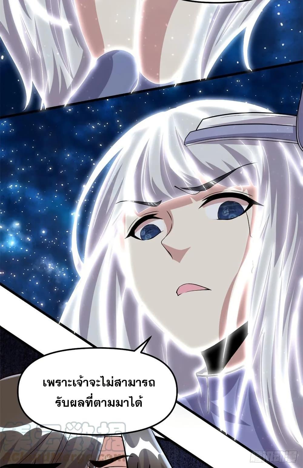 Manga-lc-com อ่านมังงะ อ่านการ์ตูน ออนไลน์ ฟรี God of War System ตอนที่ 1 2 3 4 5 6 7 8 9 10 11 12 13 14 ฟรี ไม่มีโฆษณา Manga-lc - อ่าน มังงะ อ่าน การ์ตูน ออนไลน์ อ่านมังงะ ฟรี