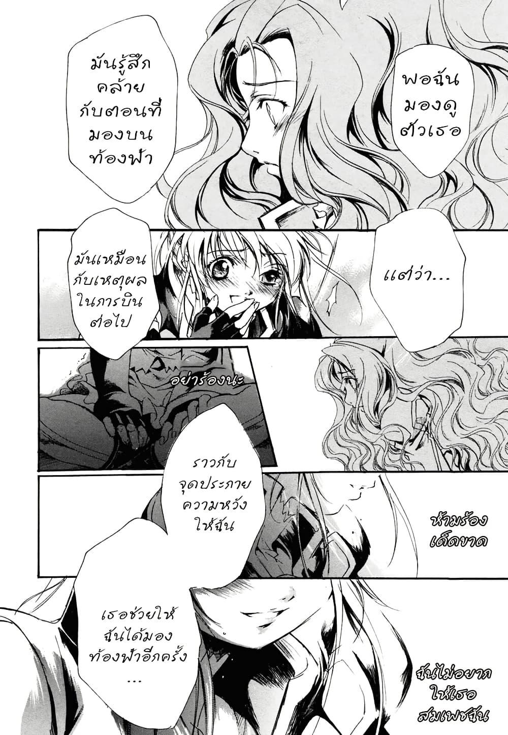 Manga-lc-com อ่านมังงะ อ่านการ์ตูน ออนไลน์ ฟรี Simoun ตอนที่ 1 2 3 4 5 6 7 8 9 10 11 12 13 14 ฟรี ไม่มีโฆษณา Manga-lc - อ่าน มังงะ อ่าน การ์ตูน ออนไลน์ อ่านมังงะ ฟรี