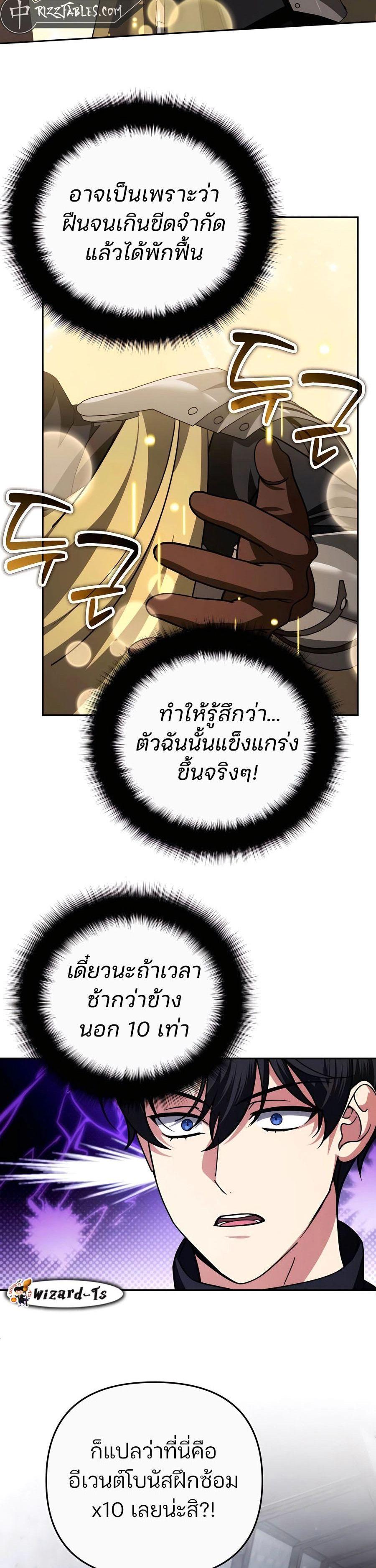 Manga-lc-com อ่านมังงะ อ่านการ์ตูน ออนไลน์ ฟรี My clone is becoming a giant ตอนที่ 1 2 3 4 5 6 7 8 9 10 11 12 13 14 ฟรี ไม่มีโฆษณา Manga-lc - อ่าน มังงะ อ่าน การ์ตูน ออนไลน์ อ่านมังงะ ฟรี