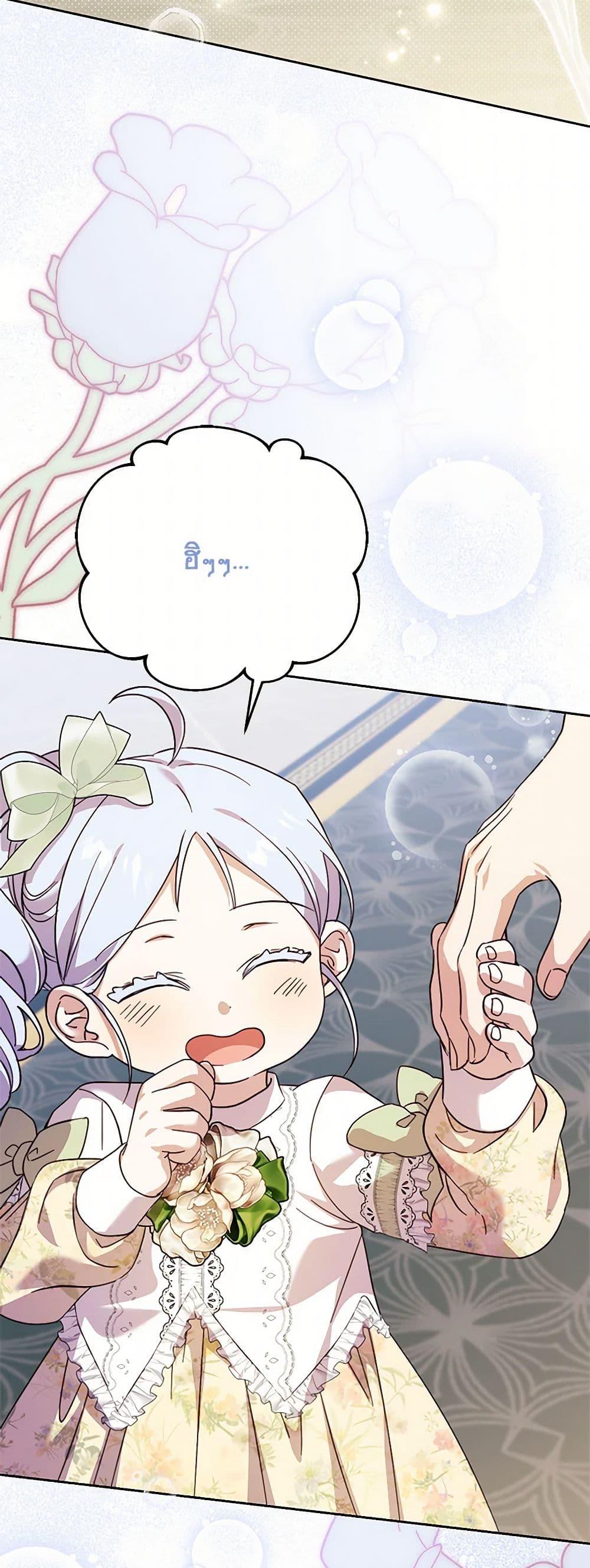 Manga-lc-com อ่านมังงะ อ่านการ์ตูน ออนไลน์ ฟรี Immoral Duke’s Family Needs to be Homeschooled ตอนที่ 1 2 3 4 5 6 7 8 9 10 11 12 13 14 ฟรี ไม่มีโฆษณา Manga-lc - อ่าน มังงะ อ่าน การ์ตูน ออนไลน์ อ่านมังงะ ฟรี