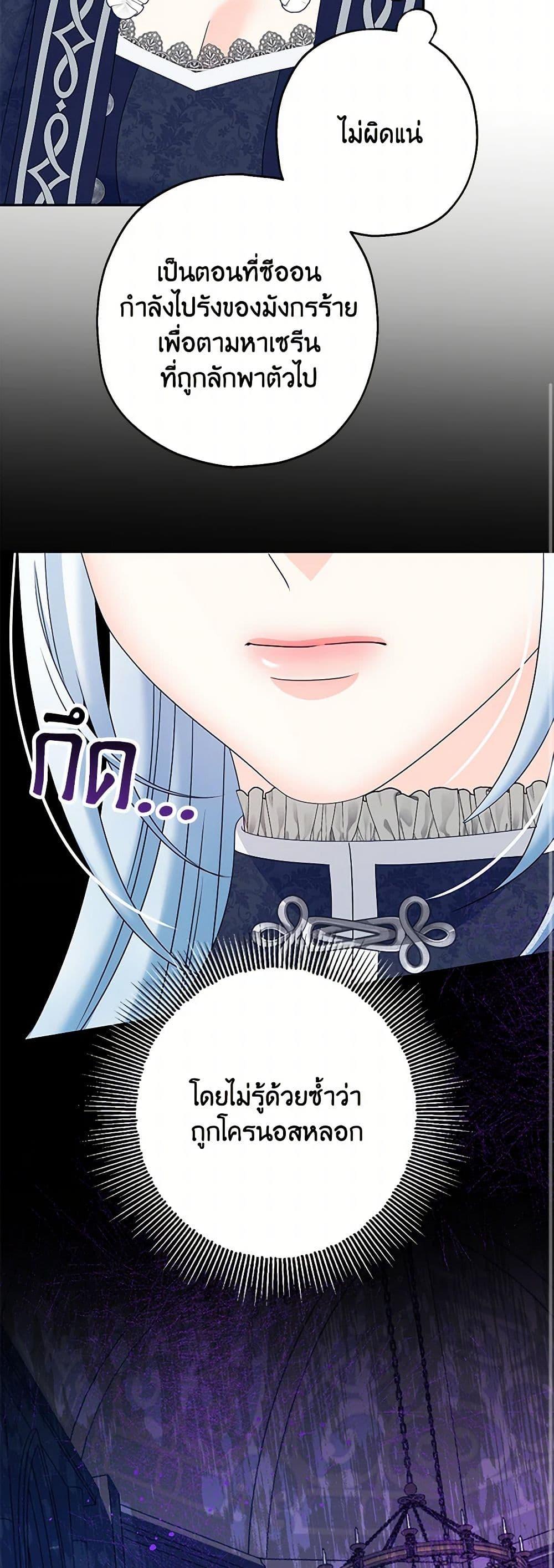 Manga-lc-com อ่านมังงะ อ่านการ์ตูน ออนไลน์ ฟรี Made Into the Main Character ตอนที่ 1 2 3 4 5 6 7 8 9 10 11 12 13 14 ฟรี ไม่มีโฆษณา Manga-lc - อ่าน มังงะ อ่าน การ์ตูน ออนไลน์ อ่านมังงะ ฟรี