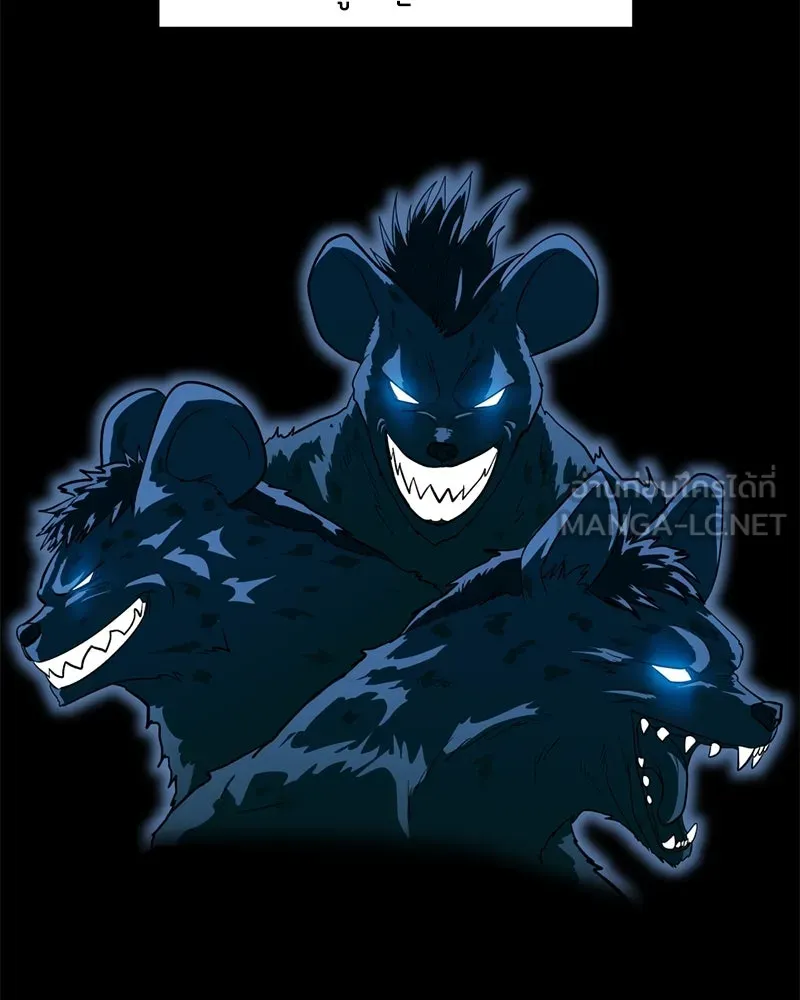 โรงเรียนสัตว์กินเนื้อ ตอนที่ 1 รูปที่ 21