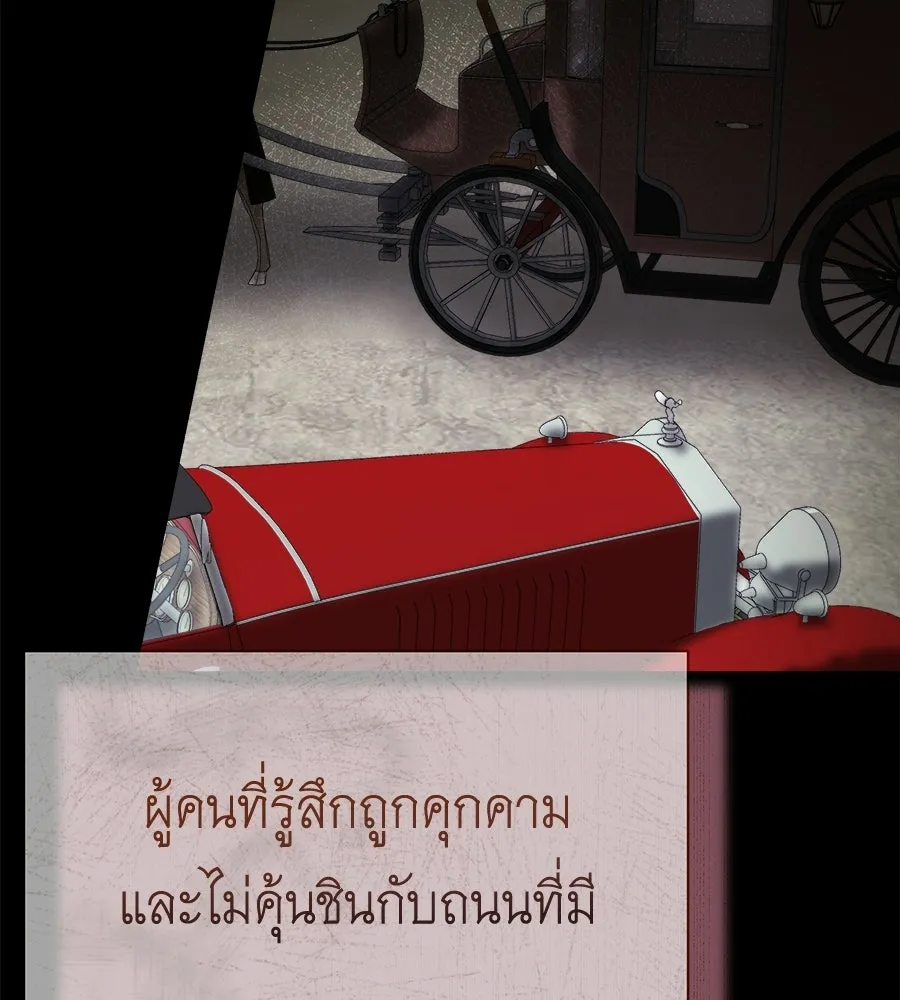 สัญญารักฉบับสุดท้าย ตอนที่ 30 รูปที่ 32