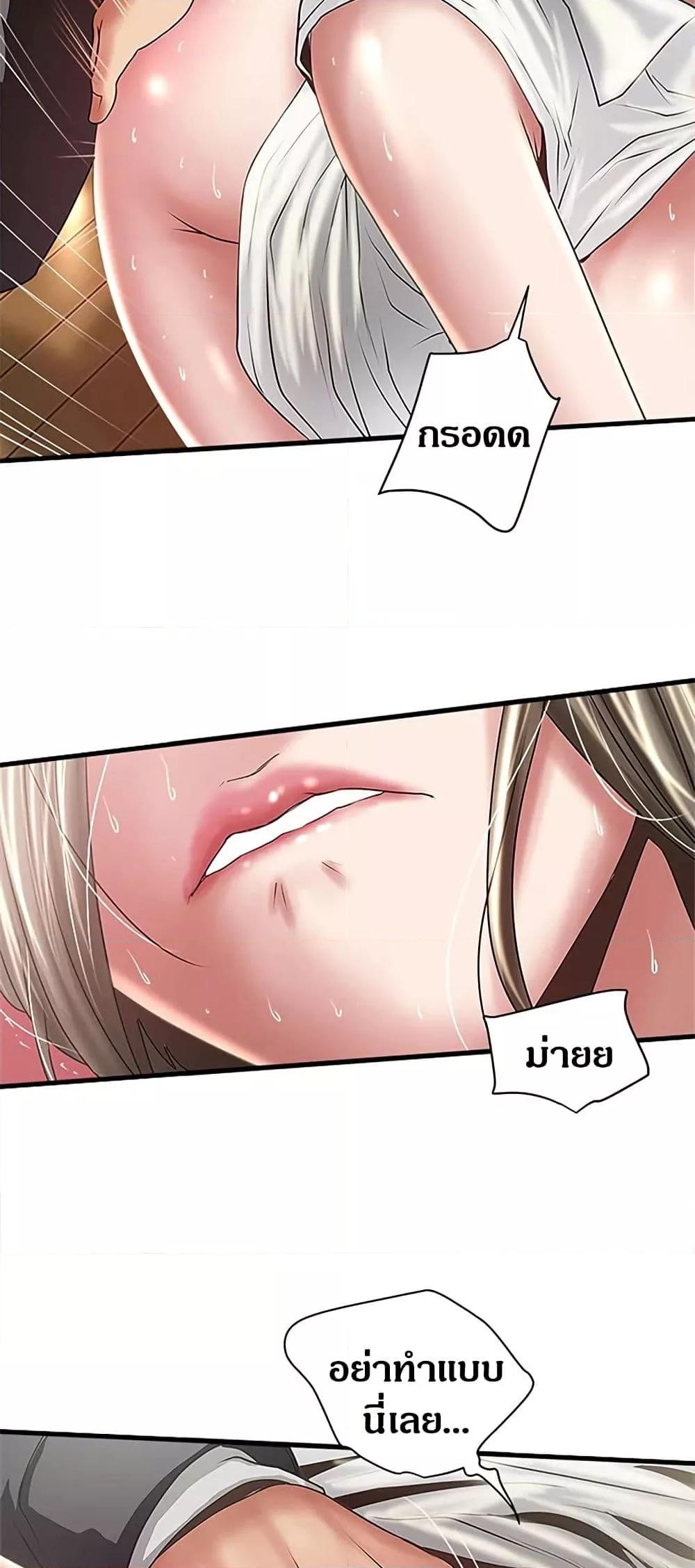 Doujin-Lc- อ่าน โดจิน มังฮวา เกาหลี ญี่ปุ่น จีน แปลไทย House Maid ตอนที่ 1 2 3 4 5 6 7 8 9 10 11 12 13 14 ฟรี ไม่มีโฆษณา อ่าน โดจิน Manhwa เกาหลี ญี่ปุ่น จีน เรามีครบ คัดมาให้เน้นๆ โดจิน 18+ รับประกันความฟินโดย  Doujin Lc