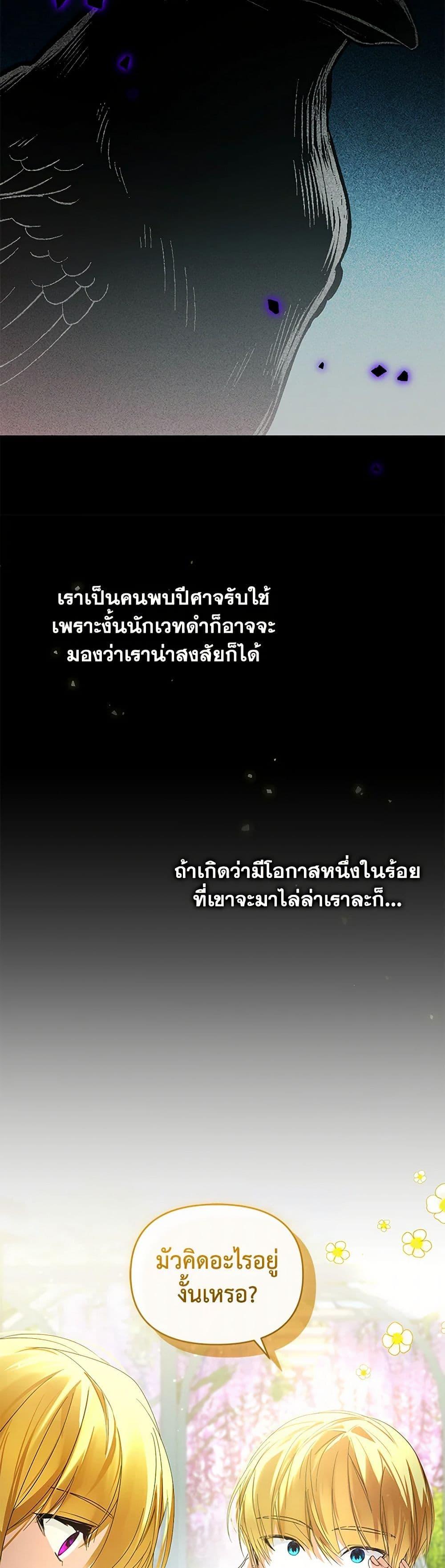 Manga-lc-com อ่านมังงะ อ่านการ์ตูน ออนไลน์ ฟรี Falling Into the Arms of a Mad Villain ตอนที่ 1 2 3 4 5 6 7 8 9 10 11 12 13 14 ฟรี ไม่มีโฆษณา Manga-lc - อ่าน มังงะ อ่าน การ์ตูน ออนไลน์ อ่านมังงะ ฟรี