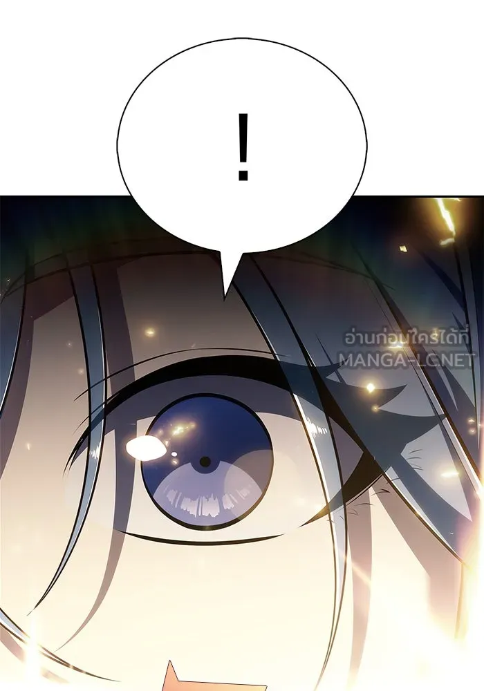 ผู้เล่นหน้าใหม่เลเวลแมกซ์ ตอนที่ 221 โอลด์การ์ด (4) รูปที่ 24