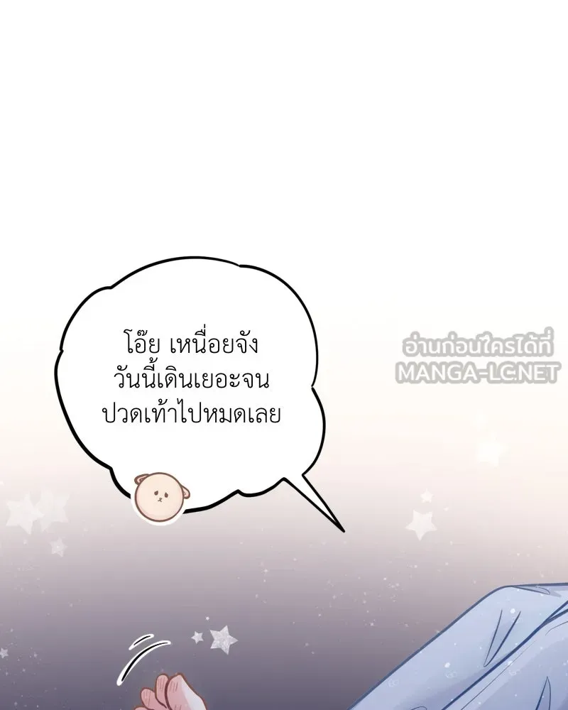 ฤดูฝนของฉันกับนาย ตอนที่ 17 พามาดูอะไรเนี่ย รูปที่ 66