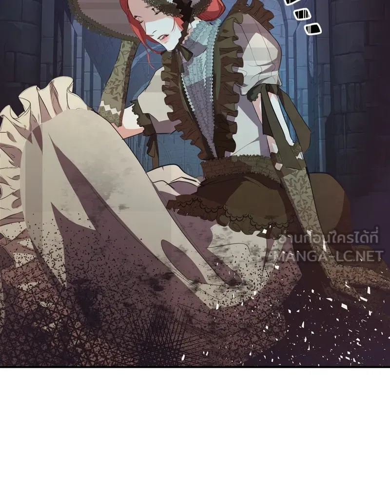 ขอบคุณที่หักหลัง ตอนที่ 5 รูปที่ 12