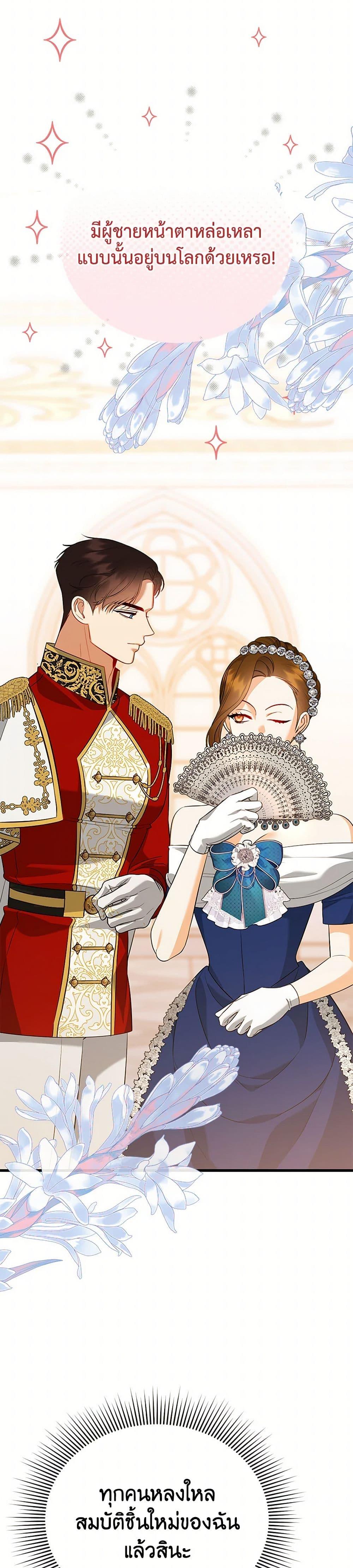 Manga-lc-com อ่านมังงะ อ่านการ์ตูน ออนไลน์ ฟรี I Created a Harem by Accident! ตอนที่ 1 2 3 4 5 6 7 8 9 10 11 12 13 14 ฟรี ไม่มีโฆษณา Manga-lc - อ่าน มังงะ อ่าน การ์ตูน ออนไลน์ อ่านมังงะ ฟรี