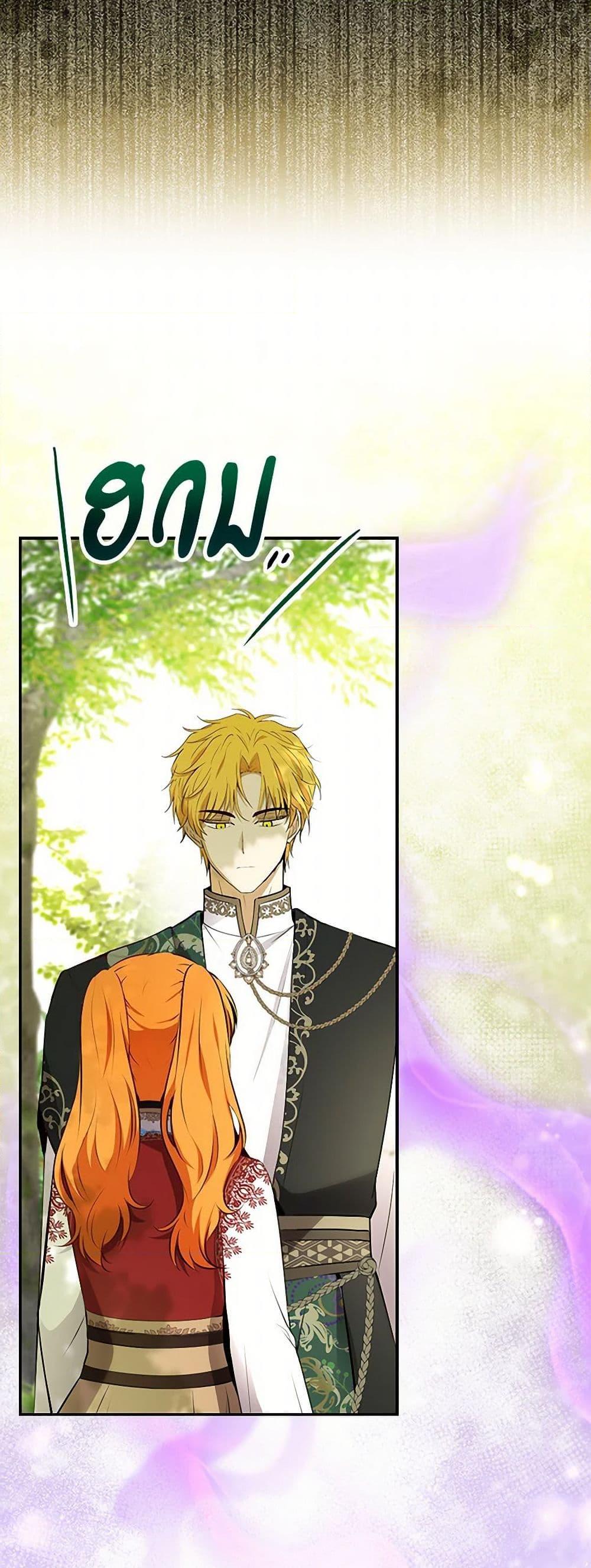 Manga-lc-com อ่านมังงะ อ่านการ์ตูน ออนไลน์ ฟรี Baby Squirrel Is Good at Everything ตอนที่ 1 2 3 4 5 6 7 8 9 10 11 12 13 14 ฟรี ไม่มีโฆษณา Manga-lc - อ่าน มังงะ อ่าน การ์ตูน ออนไลน์ อ่านมังงะ ฟรี