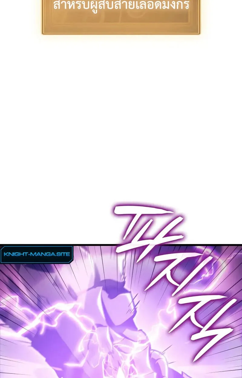 Breakers ตอนที่ ตอนที่ 25 รูปที่ 85