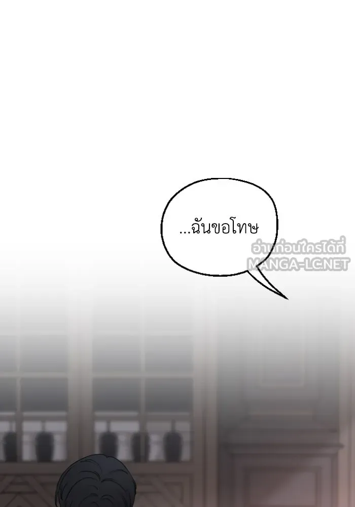 ครอบครัวสามีเห็นทีจะคลั่งรัก ตอนที่ 52 รูปที่ 60