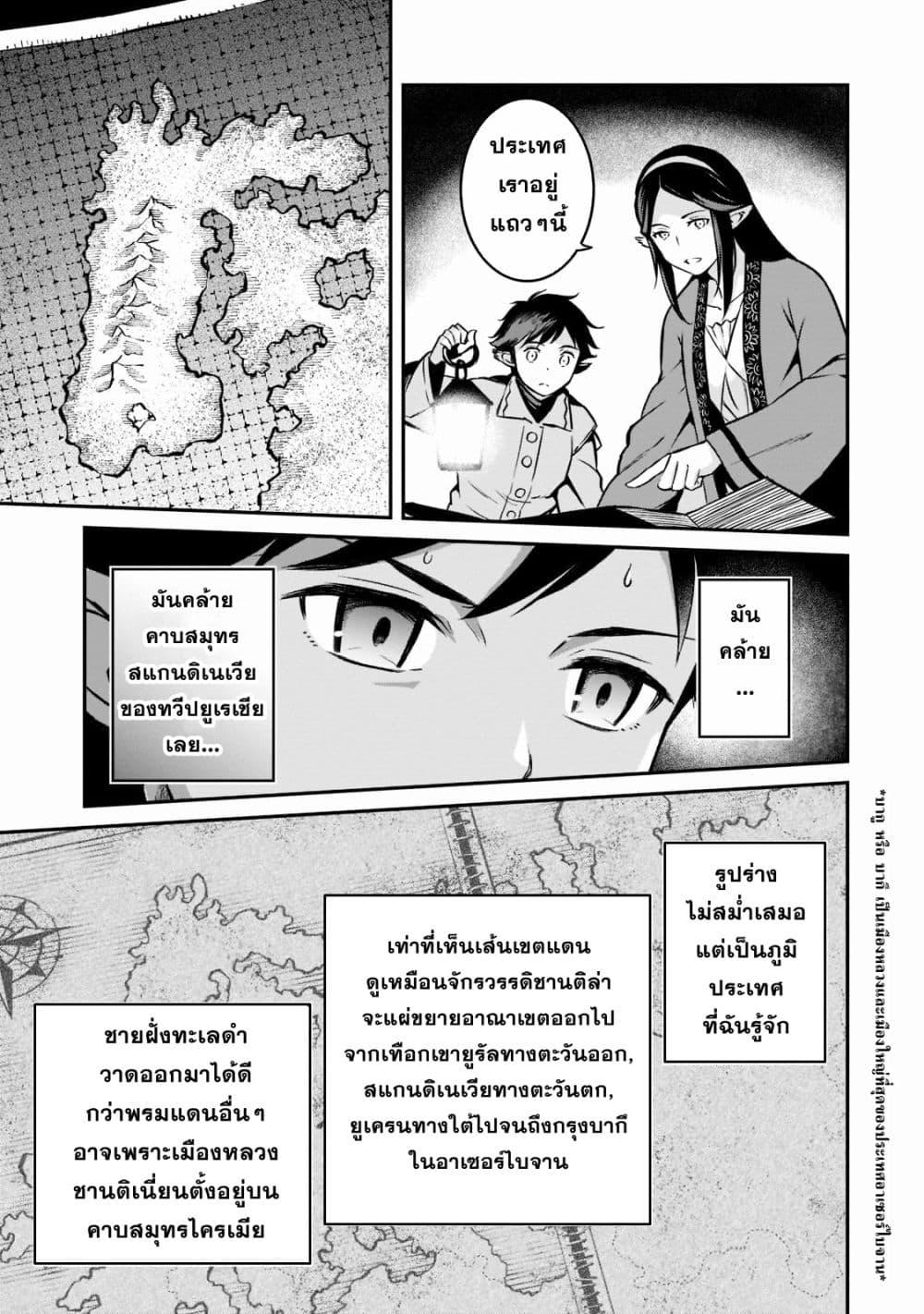 Manga-lc-com อ่านมังงะ อ่านการ์ตูน ออนไลน์ ฟรี Horobi no Kuni no Seifukusha ตอนที่ 1 2 3 4 5 6 7 8 9 10 11 12 13 14 ฟรี ไม่มีโฆษณา Manga-lc - อ่าน มังงะ อ่าน การ์ตูน ออนไลน์ อ่านมังงะ ฟรี