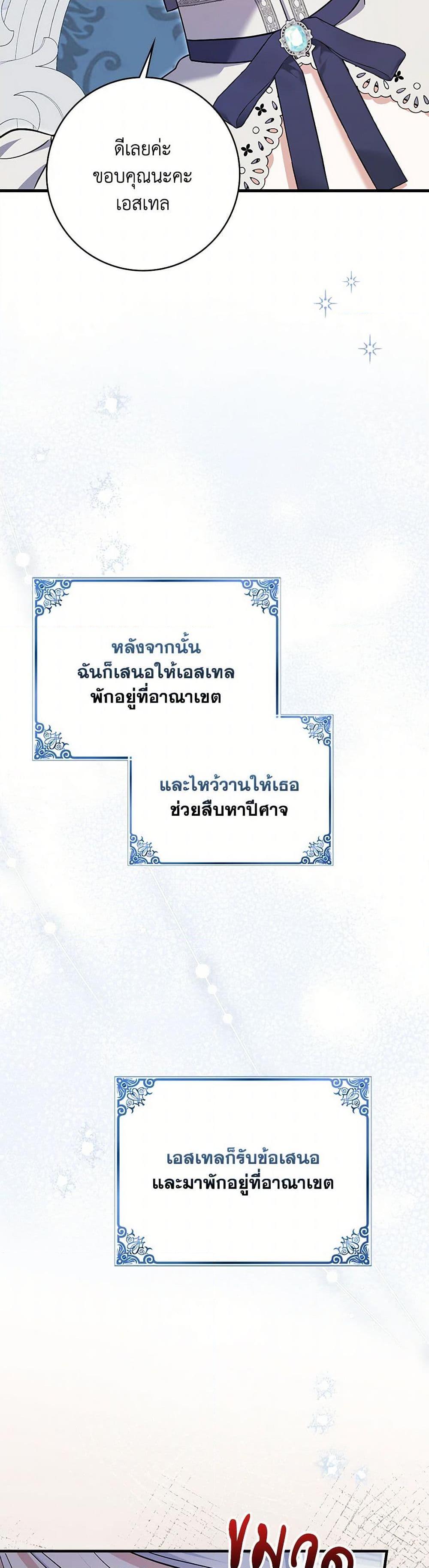 Manga-lc-com อ่านมังงะ อ่านการ์ตูน ออนไลน์ ฟรี My Dark Fiancé Is Interfering With My Flowery Path ตอนที่ 1 2 3 4 5 6 7 8 9 10 11 12 13 14 ฟรี ไม่มีโฆษณา Manga-lc - อ่าน มังงะ อ่าน การ์ตูน ออนไลน์ อ่านมังงะ ฟรี