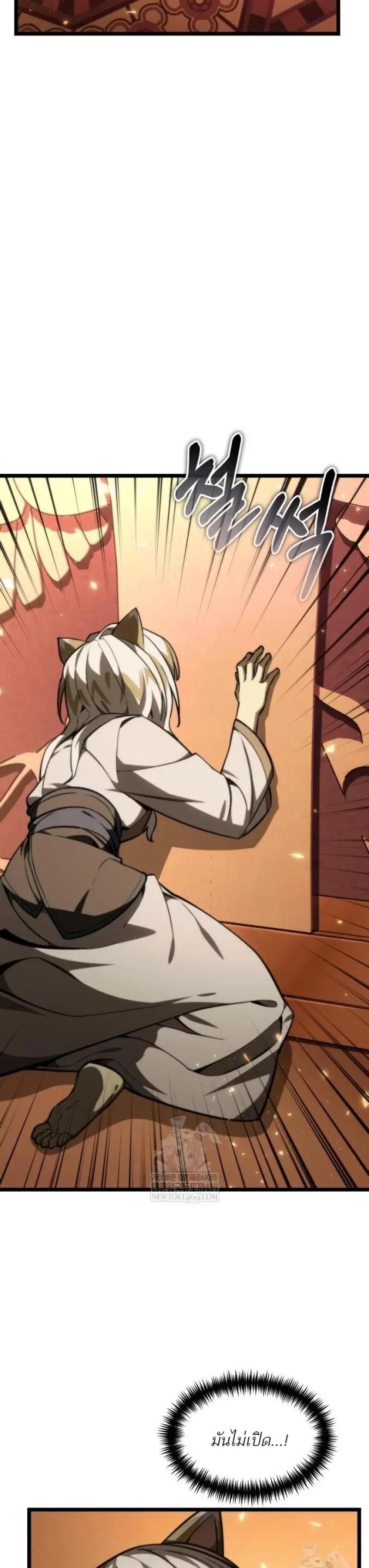 Manga-lc-com อ่านมังงะ อ่านการ์ตูน ออนไลน์ ฟรี Reincarnator ตอนที่ 1 2 3 4 5 6 7 8 9 10 11 12 13 14 ฟรี ไม่มีโฆษณา Manga-lc - อ่าน มังงะ อ่าน การ์ตูน ออนไลน์ อ่านมังงะ ฟรี