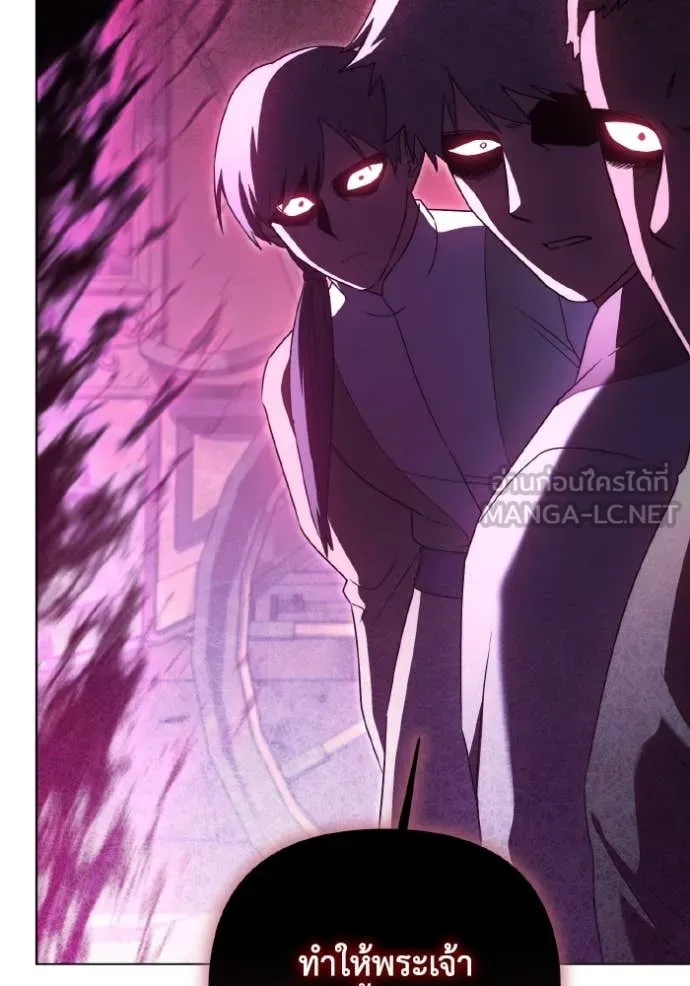 ราชินีจอมมาร ตอนที่ 49 รูปที่ 111