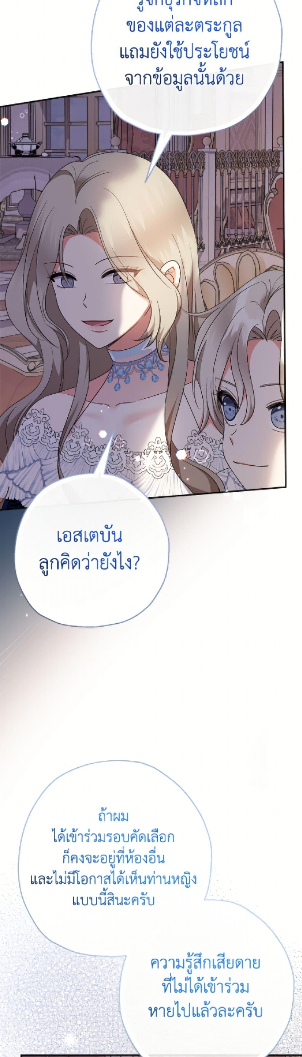 Manga-lc-com อ่านมังงะ อ่านการ์ตูน ออนไลน์ ฟรี Lord Baby Runs a Romance Fantasy With Cash ตอนที่ 1 2 3 4 5 6 7 8 9 10 11 12 13 14 ฟรี ไม่มีโฆษณา Manga-lc - อ่าน มังงะ อ่าน การ์ตูน ออนไลน์ อ่านมังงะ ฟรี