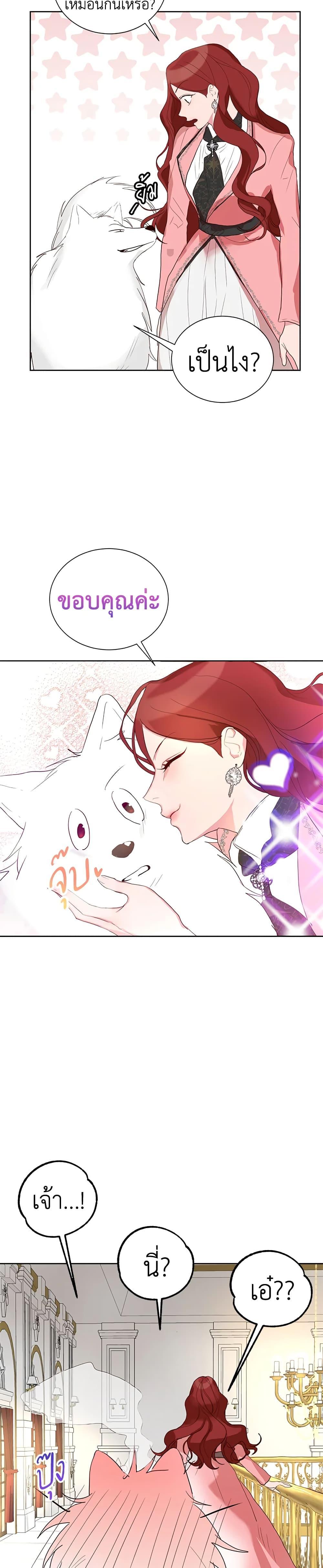 Manga-lc-com อ่านมังงะ อ่านการ์ตูน ออนไลน์ ฟรี I’ll Just Live On As A Villainess ตอนที่ 1 2 3 4 5 6 7 8 9 10 11 12 13 14 ฟรี ไม่มีโฆษณา Manga-lc - อ่าน มังงะ อ่าน การ์ตูน ออนไลน์ อ่านมังงะ ฟรี