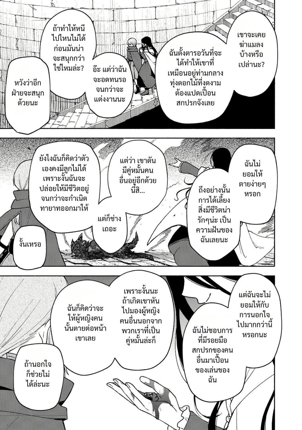 Manga-lc-com อ่านมังงะ อ่านการ์ตูน ออนไลน์ ฟรี Otome Game no Heroine de Saikyou Survival @COMIC ตอนที่ 1 2 3 4 5 6 7 8 9 10 11 12 13 14 ฟรี ไม่มีโฆษณา Manga-lc - อ่าน มังงะ อ่าน การ์ตูน ออนไลน์ อ่านมังงะ ฟรี