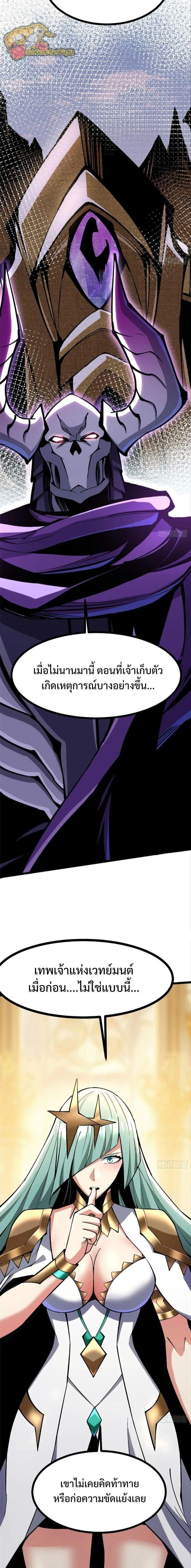 Manga-lc-com อ่านมังงะ อ่านการ์ตูน ออนไลน์ ฟรี I REALLY DON’T WANT TO LEARN FORBIDDEN SPELLS ตอนที่ 1 2 3 4 5 6 7 8 9 10 11 12 13 14 ฟรี ไม่มีโฆษณา Manga-lc - อ่าน มังงะ อ่าน การ์ตูน ออนไลน์ อ่านมังงะ ฟรี